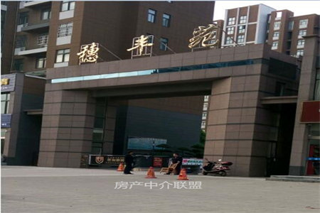 七中学区房满二军港世家精装修拎包入住房东急置换诚意卖房